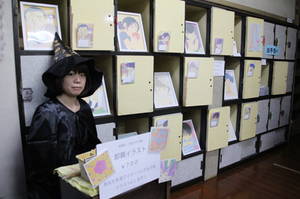 harouxin ishida 032.jpg